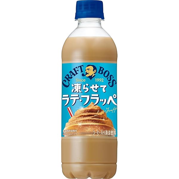 Amazon.co.jp: サントリー ボス BOSS クラフトボス 凍らせてラテ